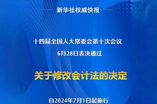 媒体人：华子太独了 低效单打&糟糕破夹击将球权消耗殆尽